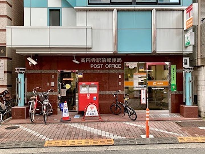 クレセントハイツ高円寺102の周辺