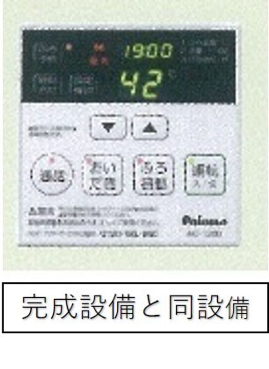 グラン・シャトー武蔵嵐山Bのその他画像