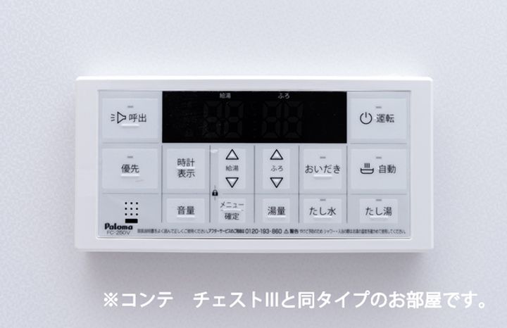 グリーナブル若葉Iのその他画像