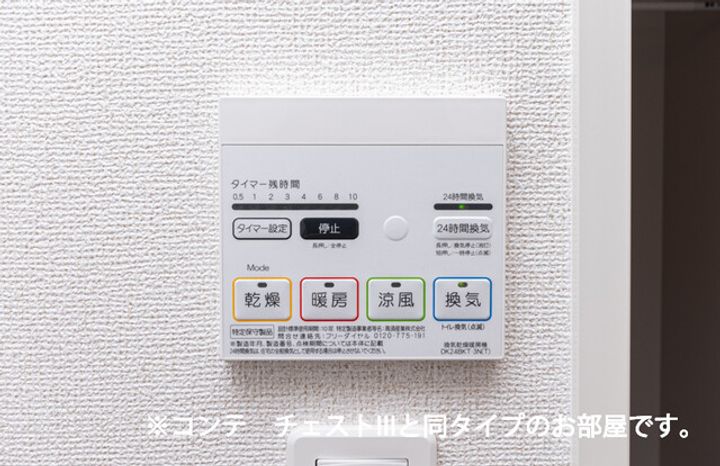 グリーナブル若葉IIのその他画像