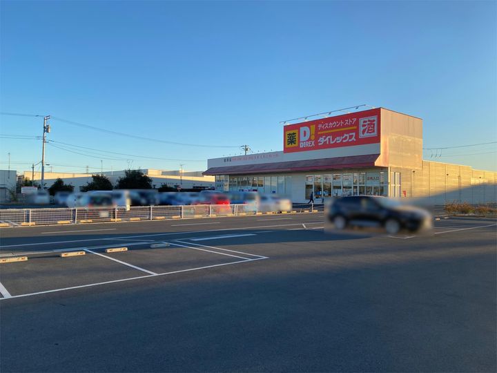 ライトビュー篭原の周辺