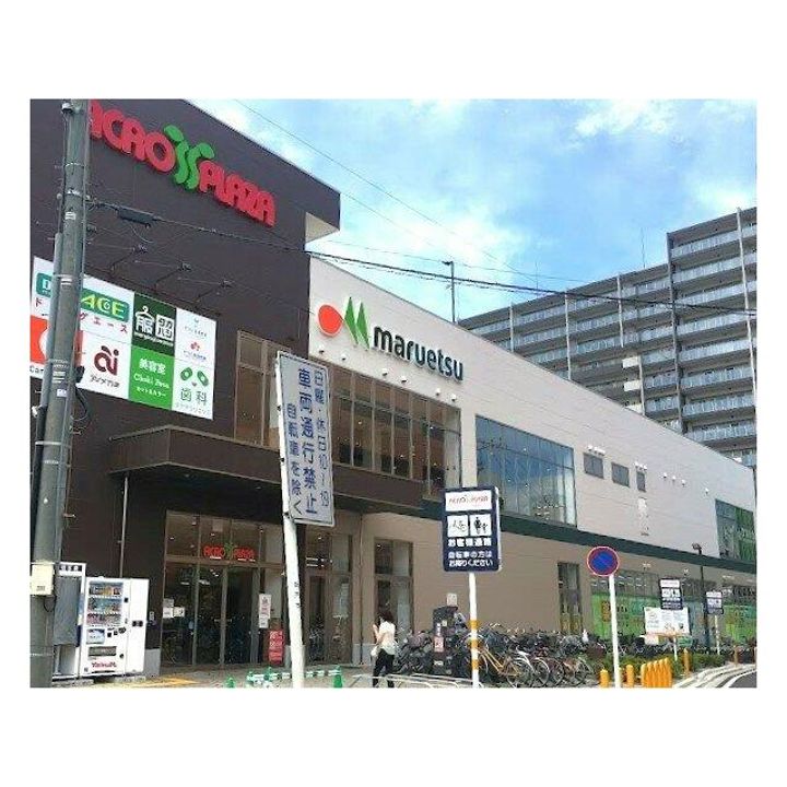 メゾン松月の周辺