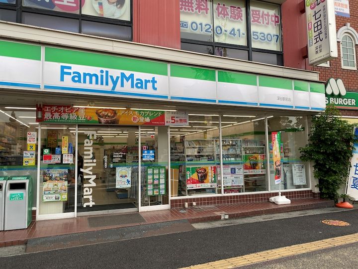 埼玉県深谷市緑ケ丘(一戸建)の賃貸物件の周辺