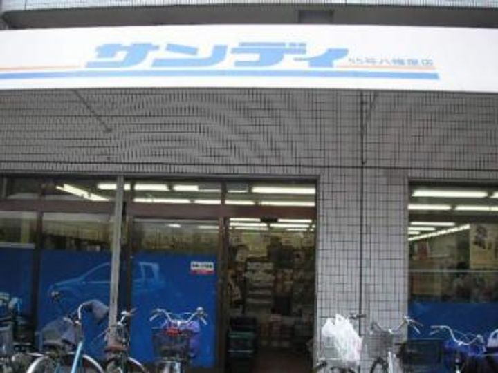 デイズハイツ八幡屋の周辺