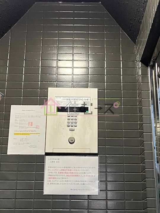 レナジア太子橋のその他画像