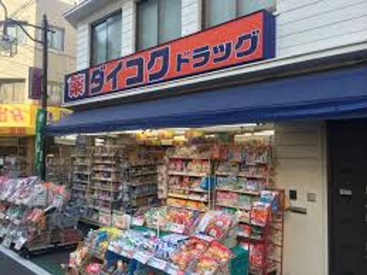 千代崎ハイツの周辺