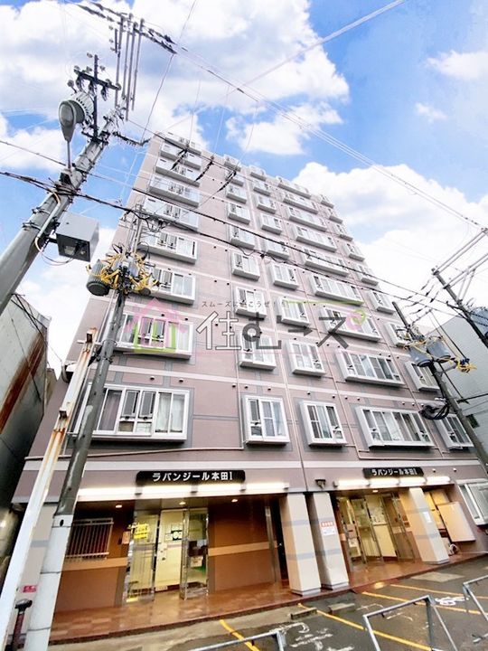 ラパンジール本田IIの外観