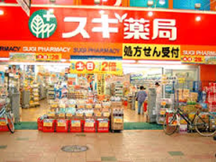 ラパンジール本田IIの周辺