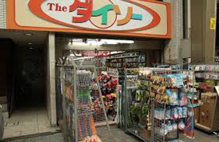 ラパンジール本田IIの周辺
