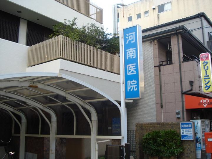 アスカ藤の周辺