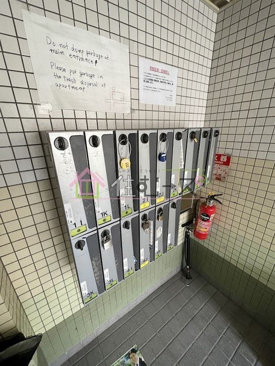 すばる一番館のその他画像