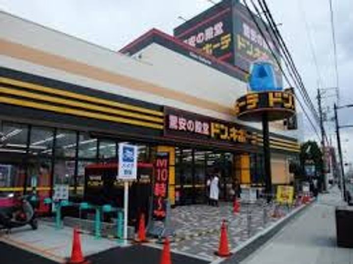 レオパレスNSクロスRの周辺