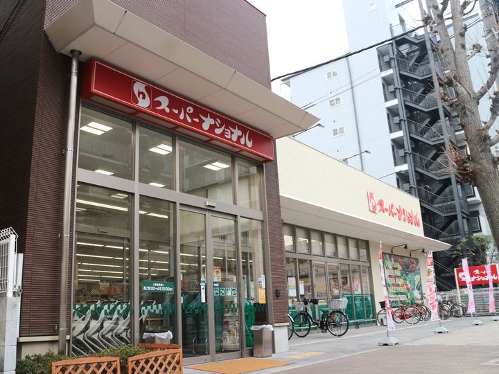 葵コーポの周辺