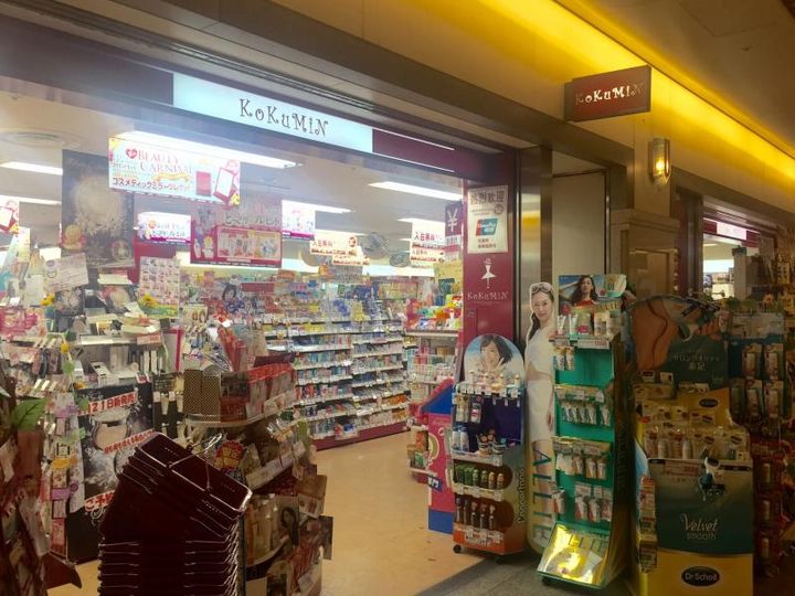プレール新町の周辺