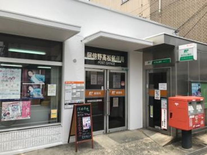 RUGGER PALACE寺田町の周辺