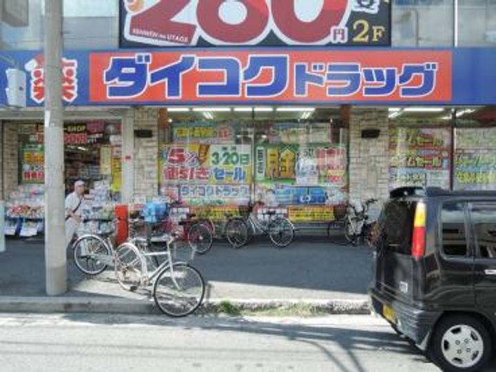 RUGGER PALACE寺田町の周辺