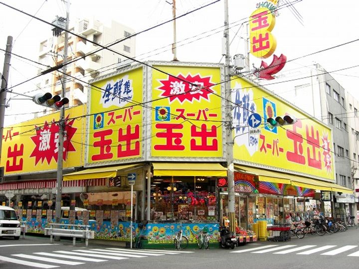 エステムコート難波ミューステージの周辺