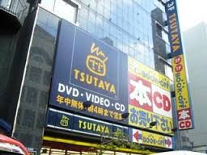 エステムコート難波ミューステージの周辺