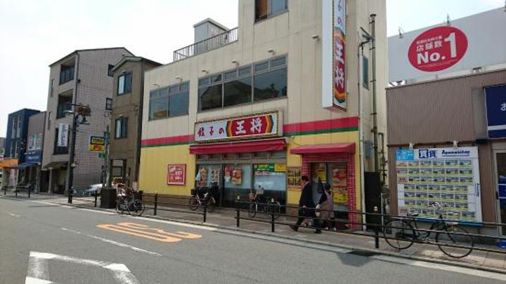 グリーンハイツ今津の周辺