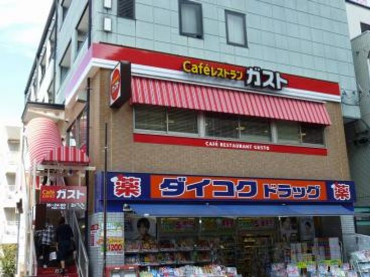 グリーンハイツ今津の周辺