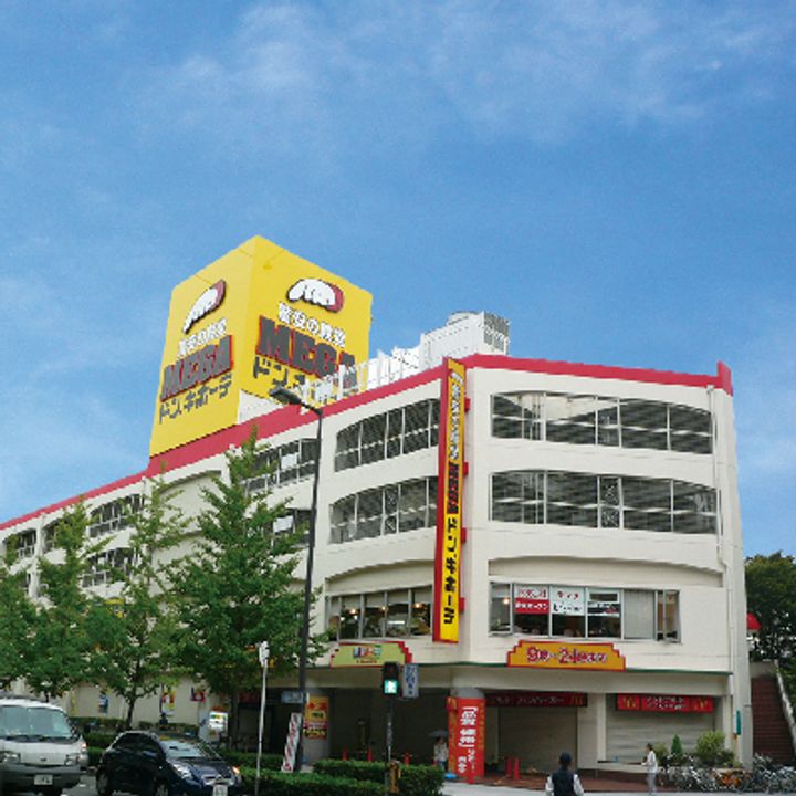 ハイツ大江の周辺