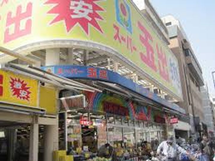 ビルディングII菅原の周辺