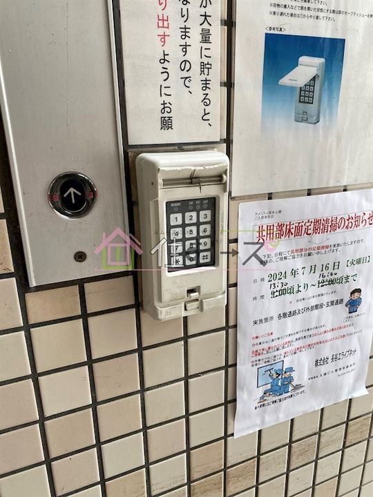 アメニティ塚本公園のその他画像