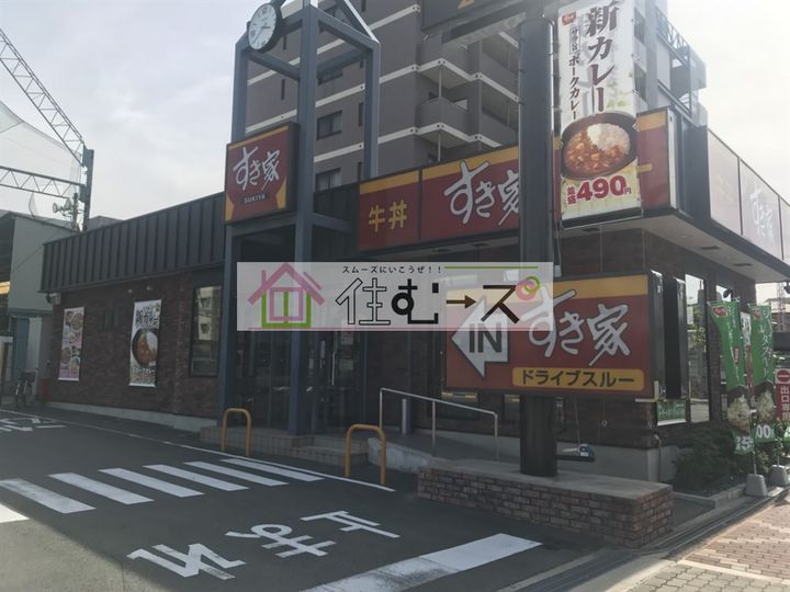 ヴィラおりおのの周辺