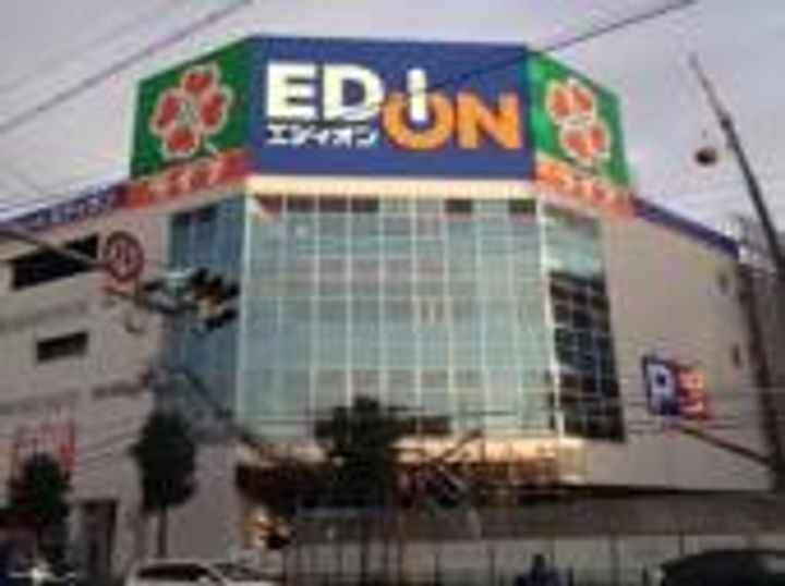 コーポ三原IIの周辺