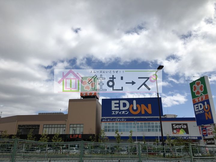 シャルム橋本IIIの周辺