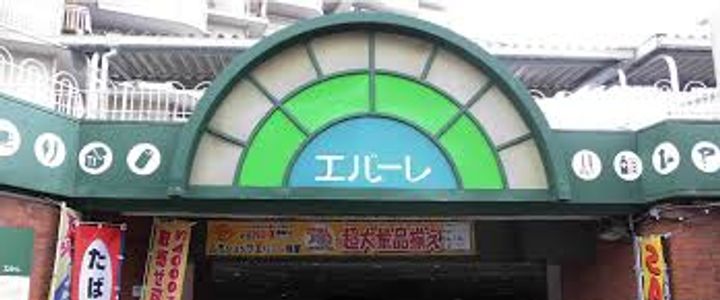 シャルム橋本IIIの周辺