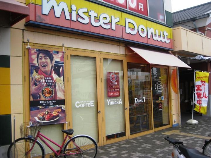 宝マンションの周辺