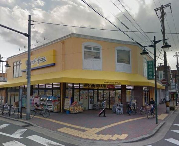 ヴィラース旭の周辺