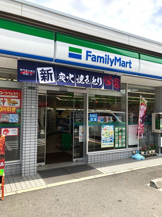 ライオンズマンション今里第2の周辺