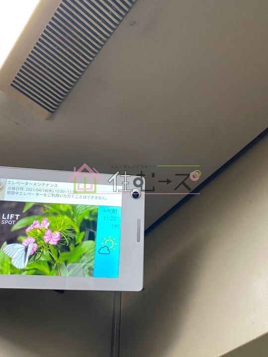 ラパンジール市岡元町のその他画像