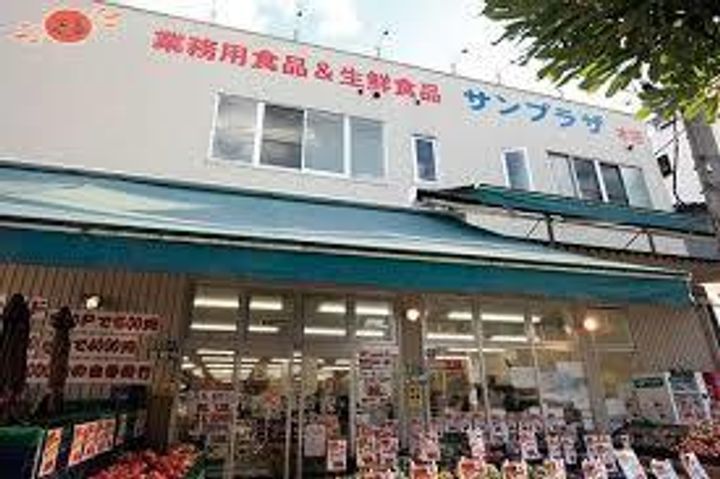 リバティ中津IIの周辺
