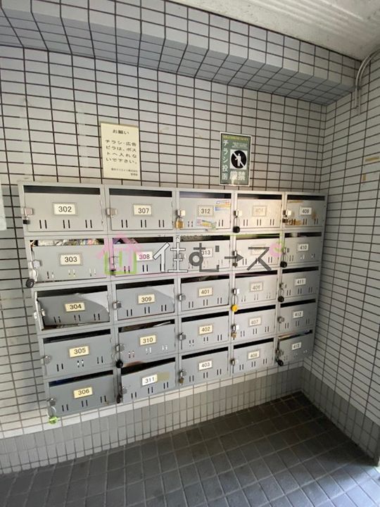 リーダースパーク21の玄関