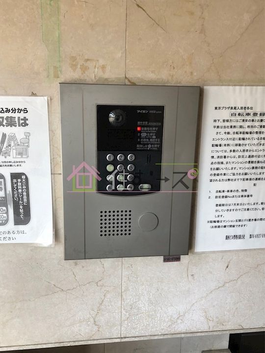 東洋プラザ泉尾のその他画像