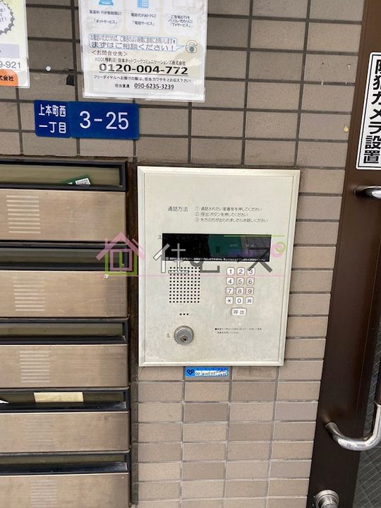 プラトー上町のその他画像