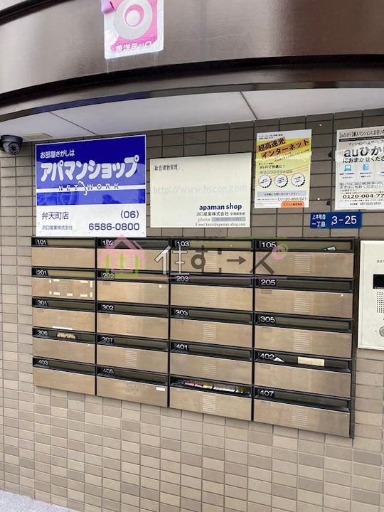 プラトー上町のその他画像
