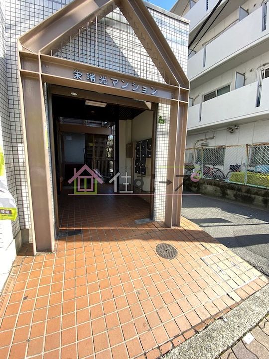 栄瑞光マンションの玄関