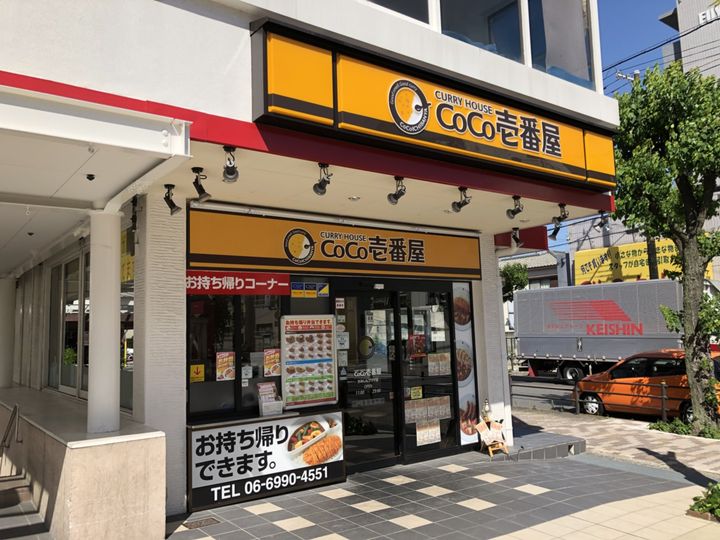 栄瑞光マンションの周辺