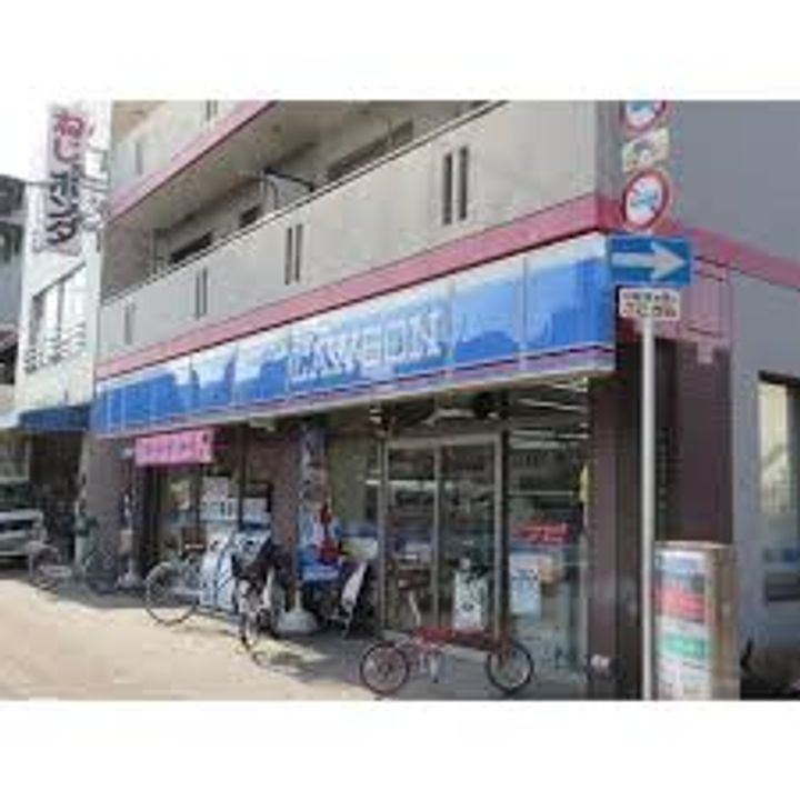 マイプラザ田島の周辺