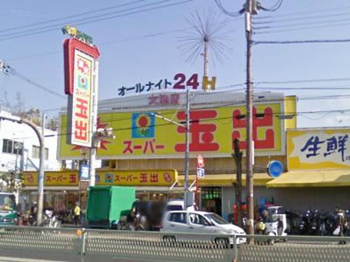 マイプラザ田島の周辺