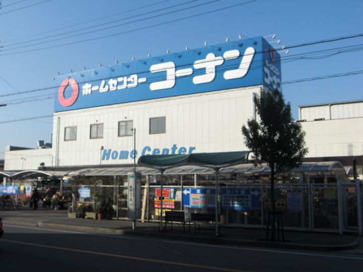 マイプラザ田島の周辺