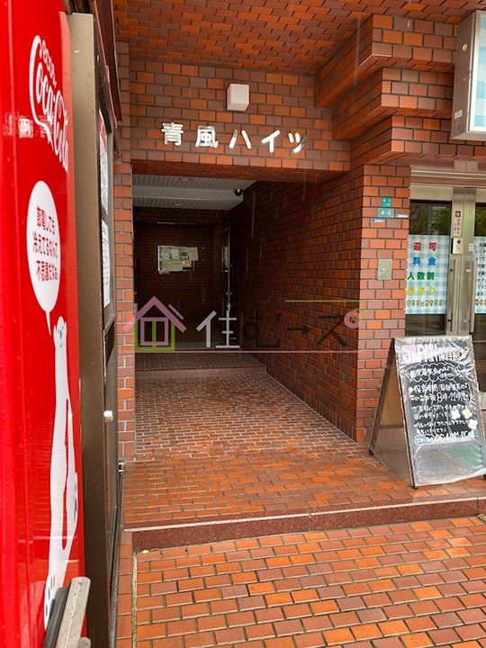 青風ハイツの玄関