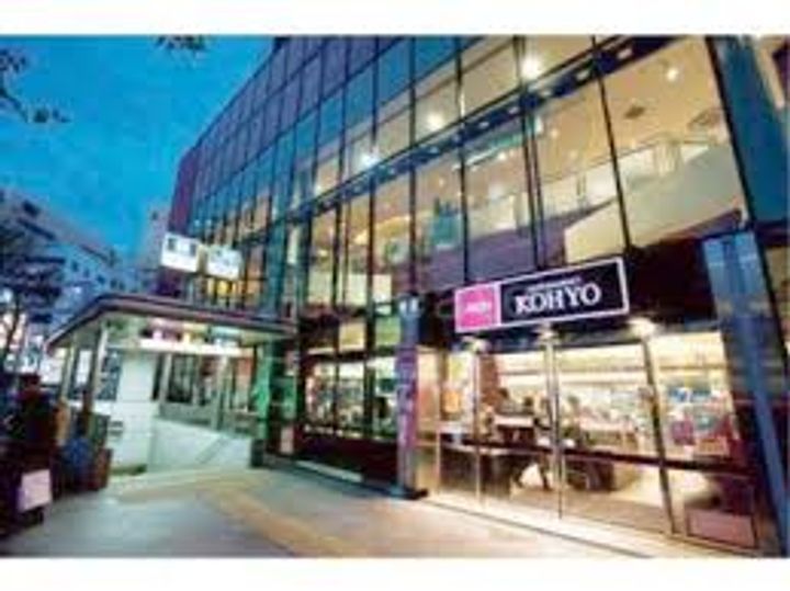 南森町ロイヤルハイツの周辺