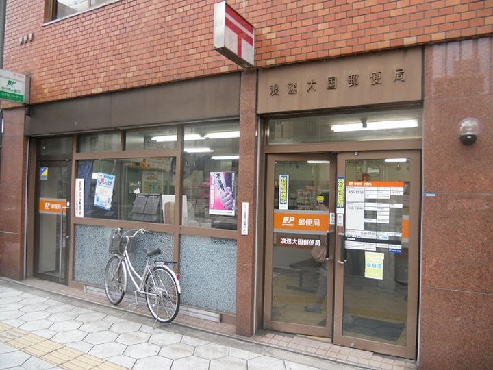 ファーストフィオーレ難波南パークサイドの周辺