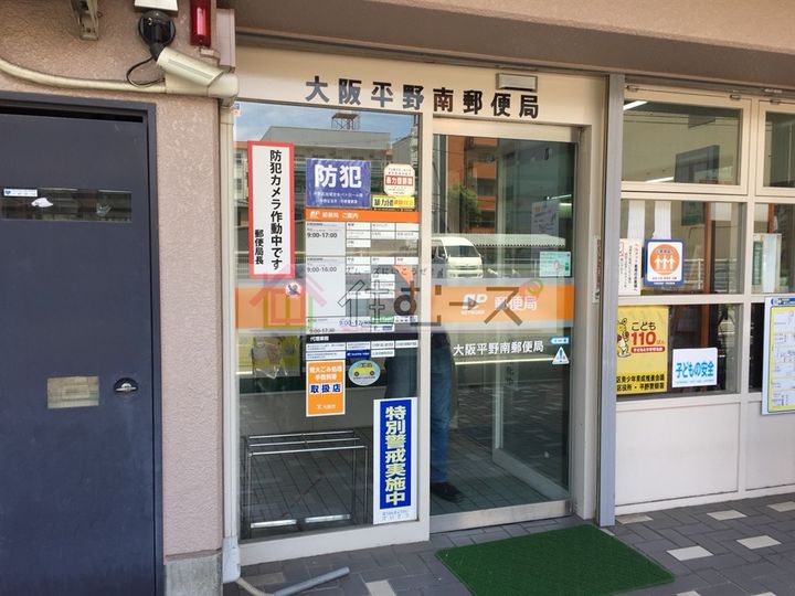 キングスアベニュー流町A棟の周辺