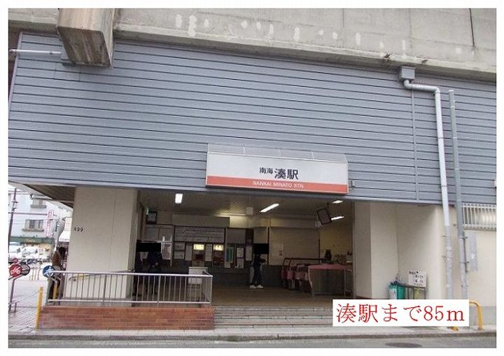 アンジュリナの周辺